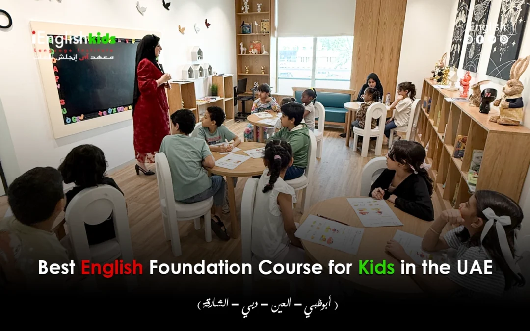 🌟 Best English Foundation Course for Kids in the UAE – iEnglish Language Institute