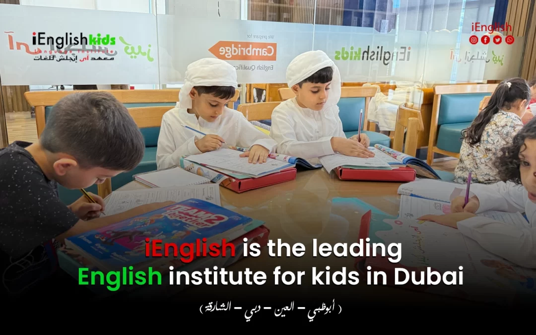 iEnglish Is the Leading English Institute for Kids in Dubai
