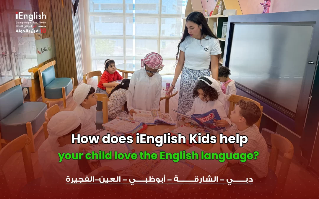 How iEnglish Kids Helps Your Child Love English