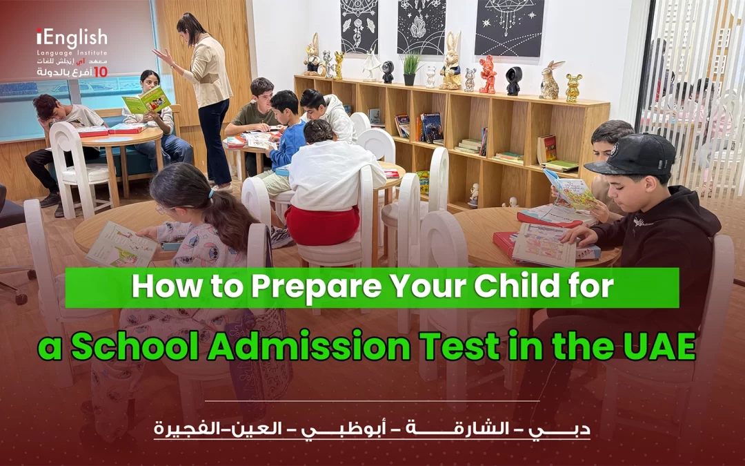 School admission test for kids in the UAE