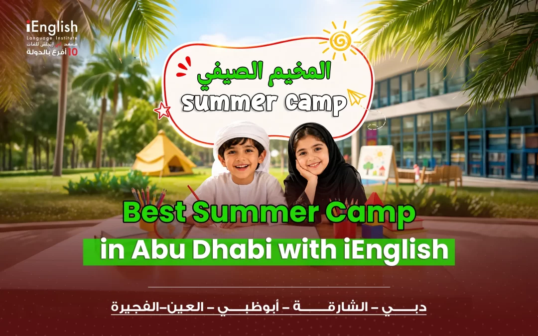 Best Summer Camp in Abu Dhabi for Kids
