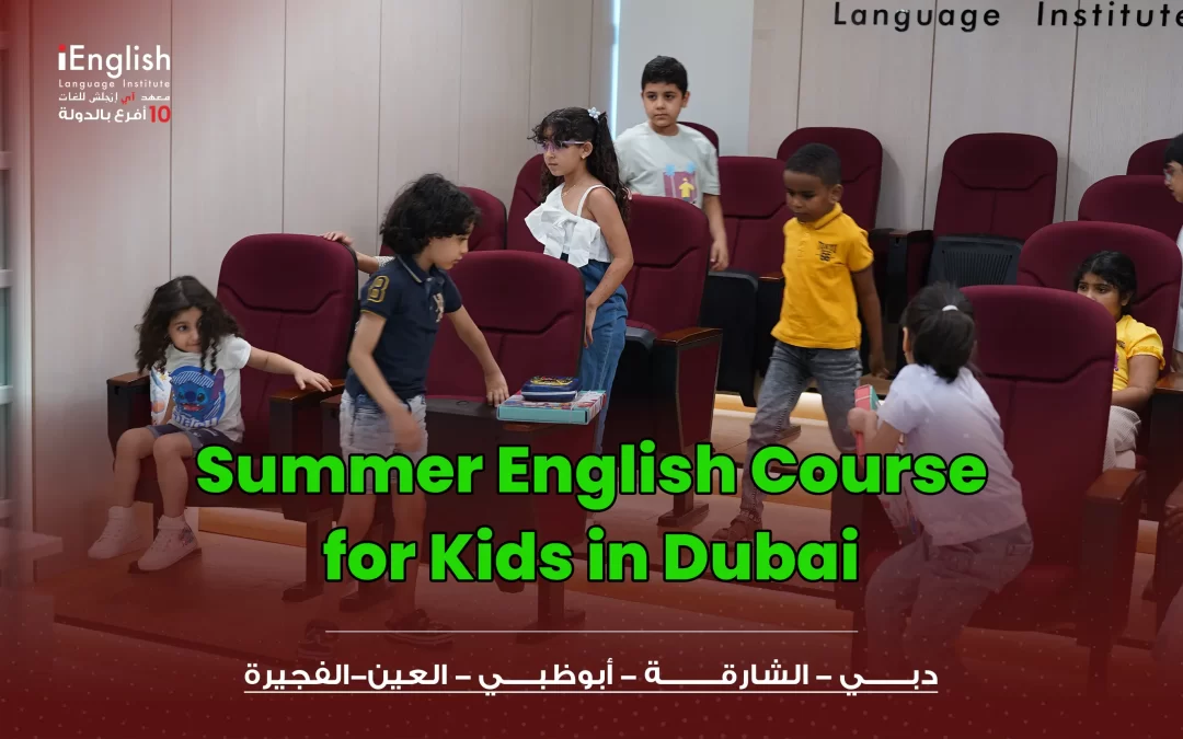 Summer English Course for Kids in Dubai