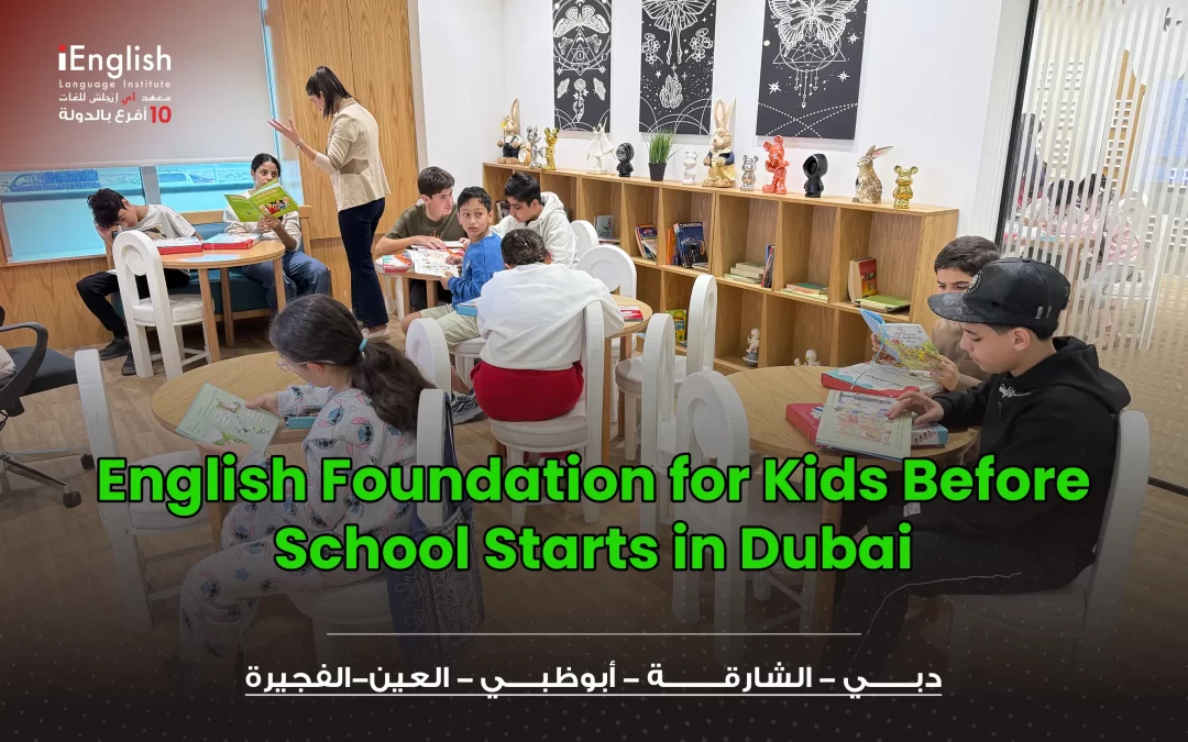 English Foundation for Kids