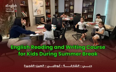 English Reading and Writing