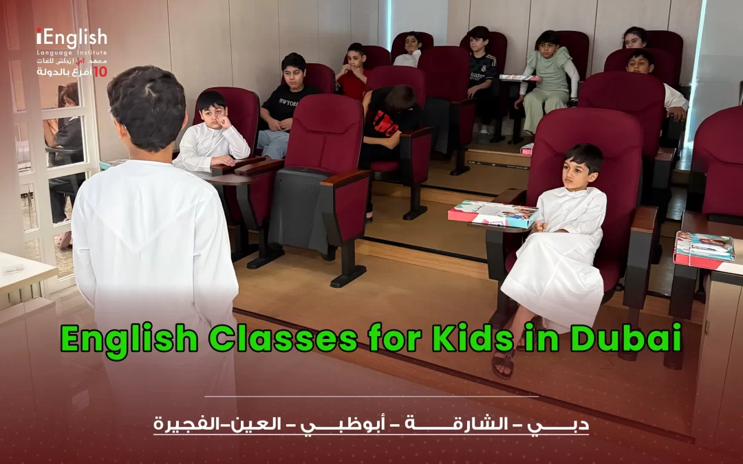 English Classes for Kids in Dubai