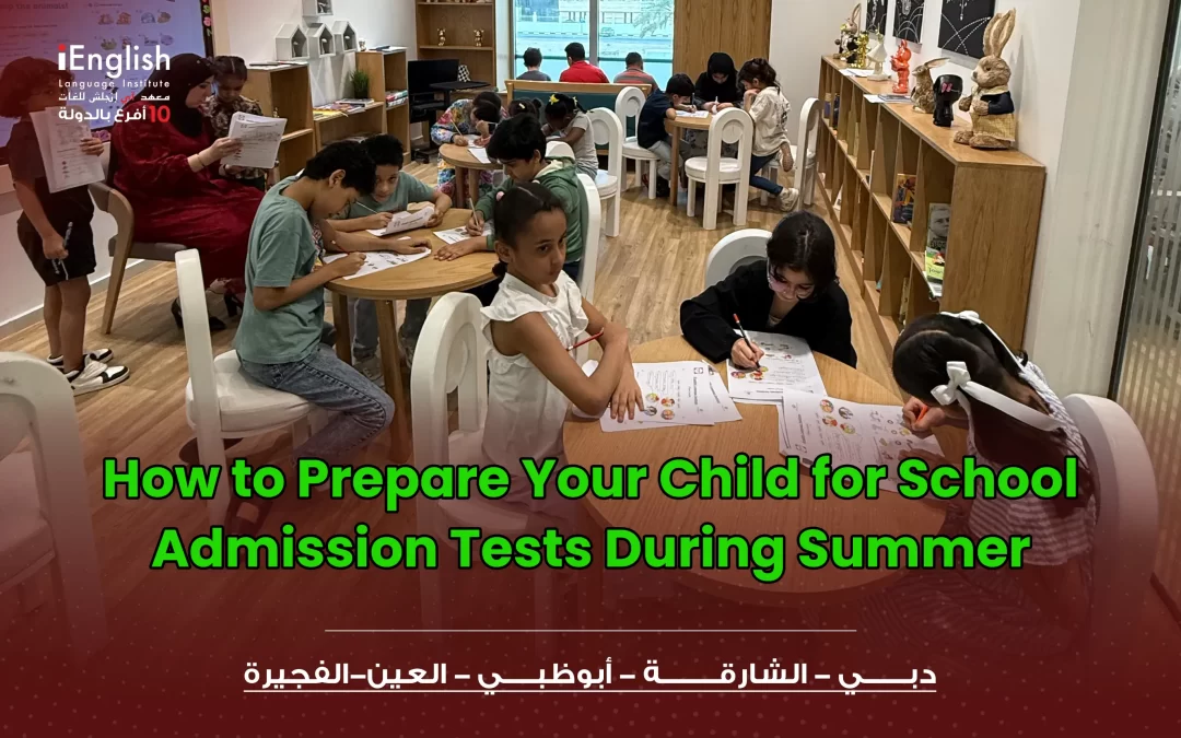 School Admission Tests During Summer