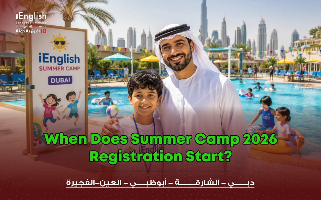 When Does Summer Camp 2026 Start?