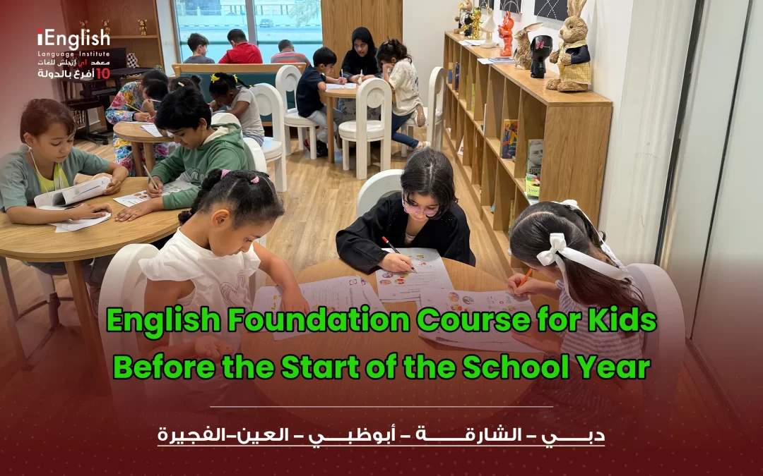 English Foundation Course for Kids Before the Start of the School Year