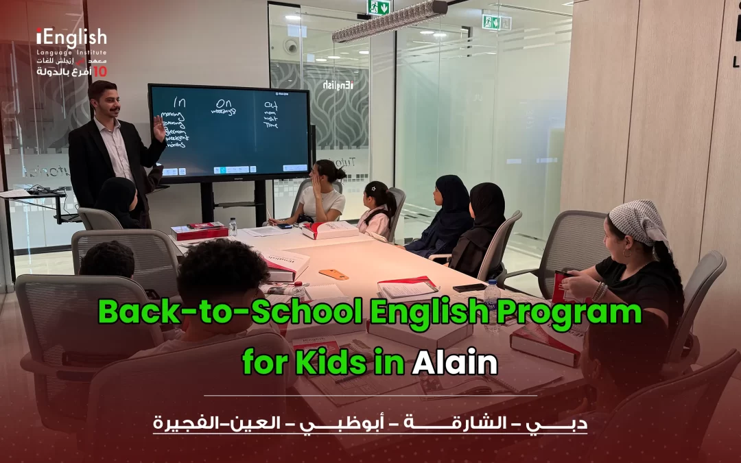 Back-to-School English Program for Kids in Al Ain
