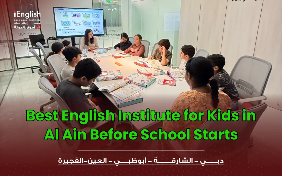 English Institute for Kids in Al Ain