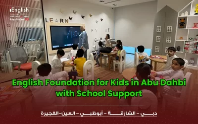 English Foundation for Kids in Abu Dhabi