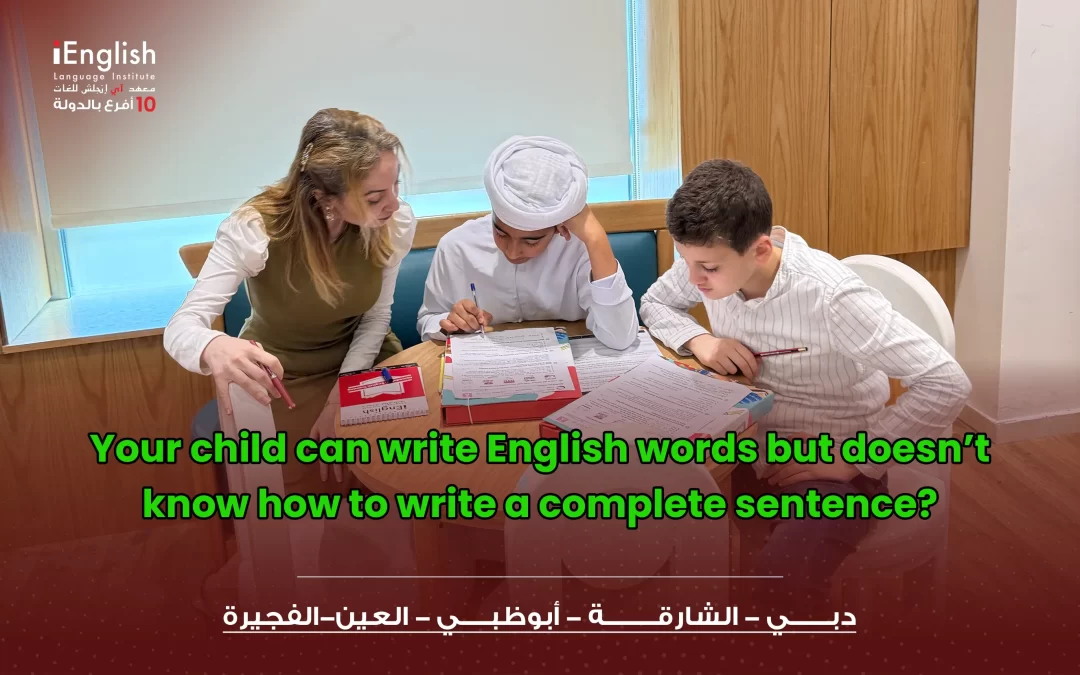 Child Can Write English Words but Cannot Write Complete Sentences