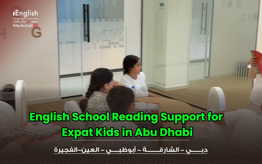 English School Reading Support for Expat Kids in Abu Dhabi