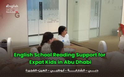 English School Reading Support for Expat Kids in Abu Dhabi