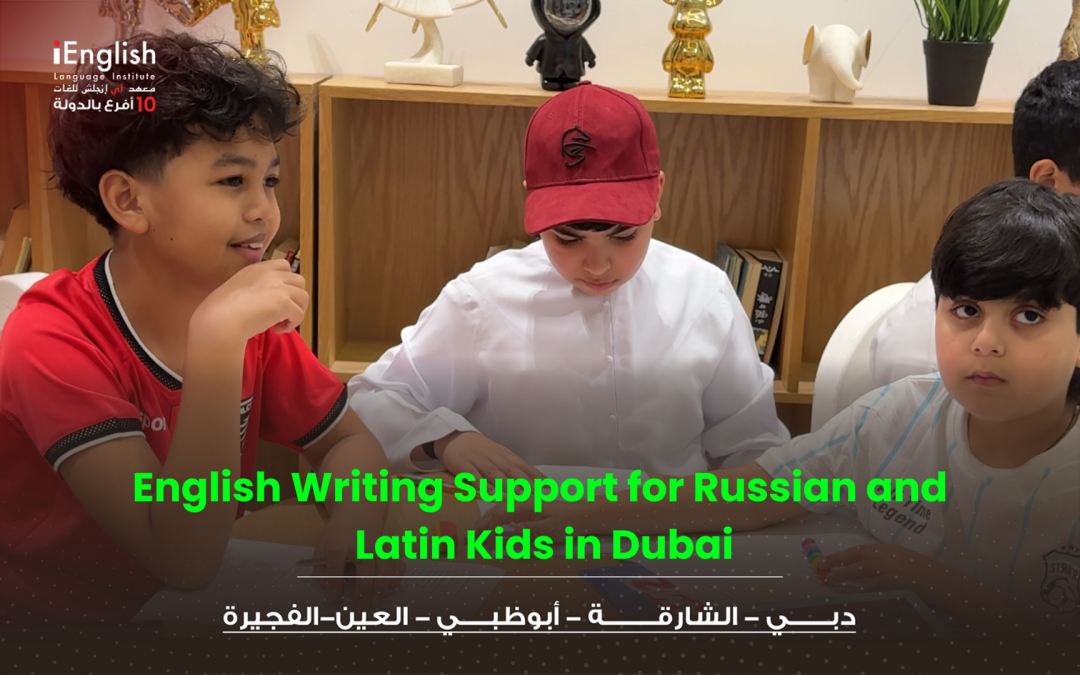 English Writing Support for Russian and Latin Kids in Dubai