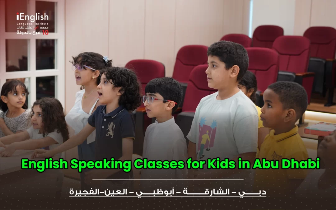 English Speaking Classes for Kids in Abu Dhabi