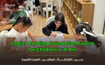 English Reading Foundation Course for Children in Al Ain