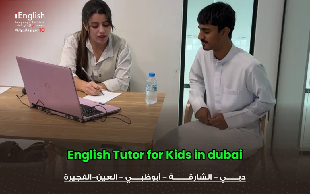 How to Choose an English Tutor for Kids in Dubai