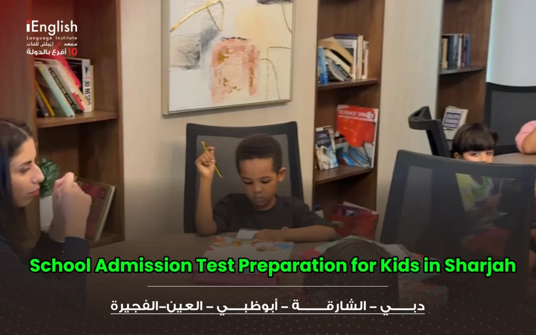 School Admission Test Preparation for Kids in Sharjah