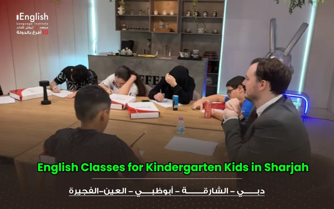 English Classes for Kindergarten Kids in Sharjah