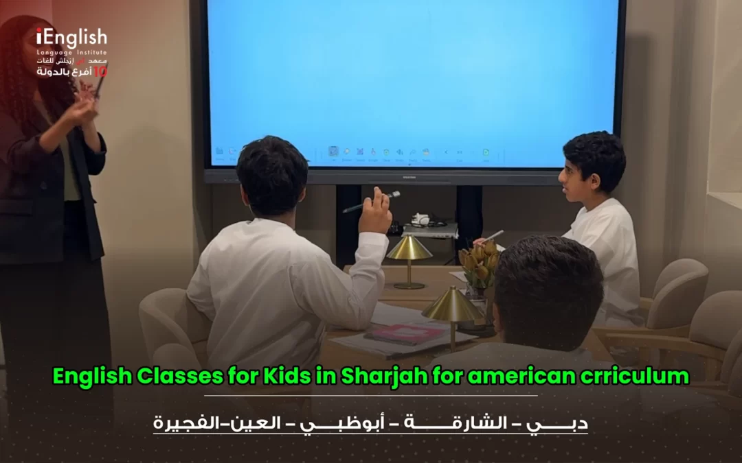English Classes for Kids in Sharjah for American Curriculum