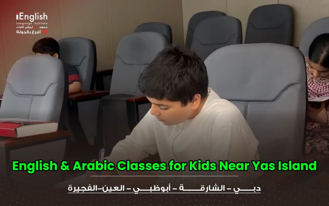 English & Arabic Classes for Kids Near Yas Island