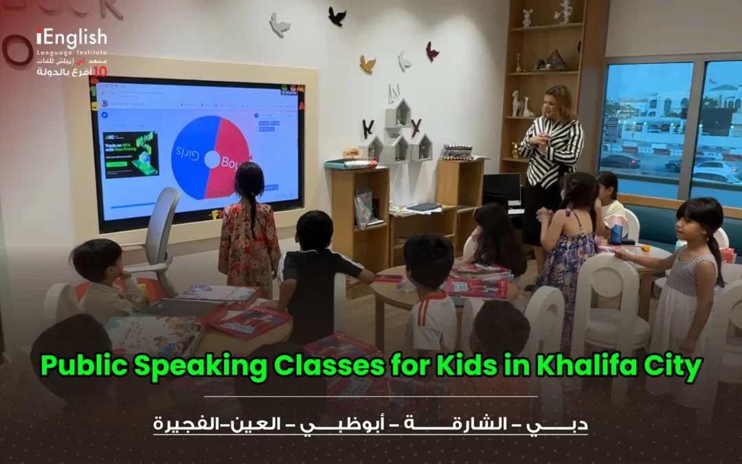 Public Speaking Classes for Kids in Khalifa City