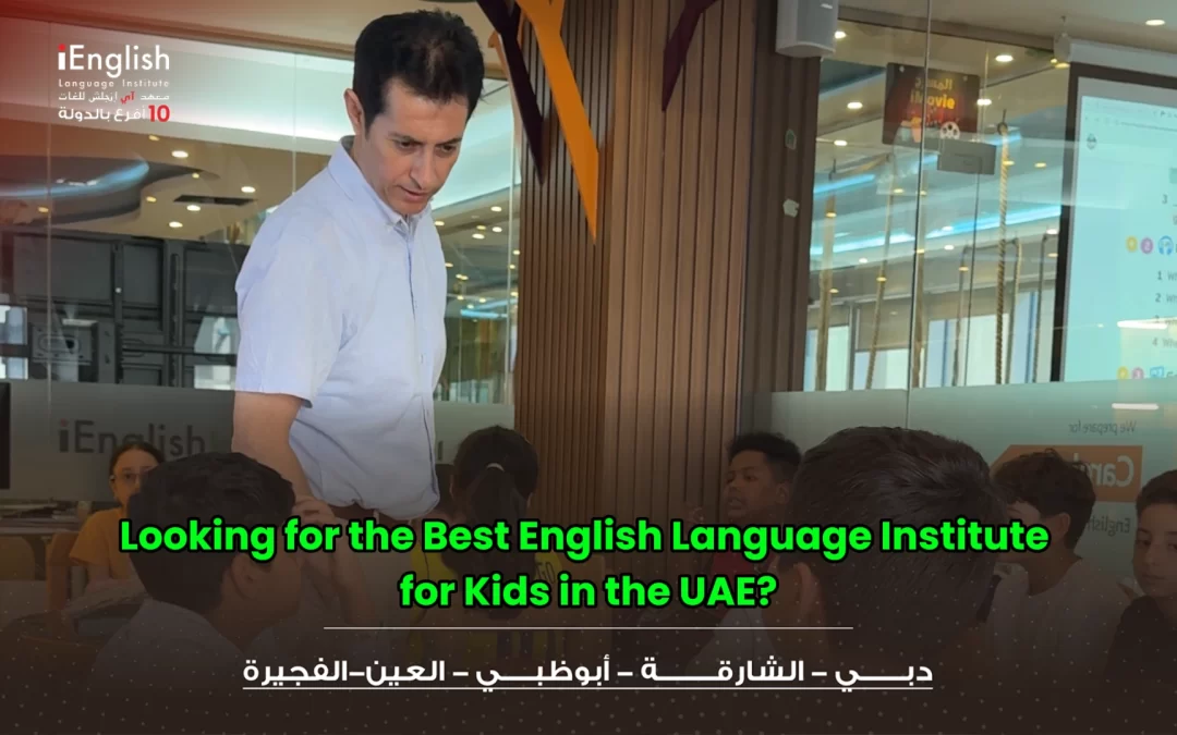 Best English Institute for Kids in UAE