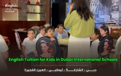 English Tuition for Kids in Dubai International Schools